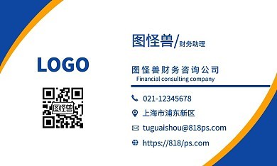 財(cái)務(wù)公司海報(bào)