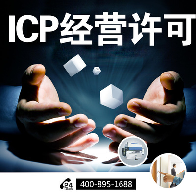 工商注冊(cè)588元起,一般人申請(qǐng),代理記賬、財(cái)務(wù)咨詢0