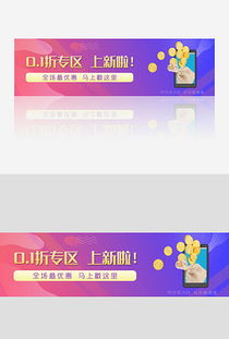 ppt金融投資網(wǎng)站 ppt格式金融投資網(wǎng)站素材圖片 ppt金融投資網(wǎng)站設(shè)計模板 