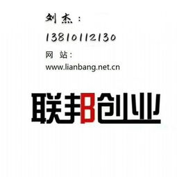 大興區投資管理公司轉讓,帶私募基金備案