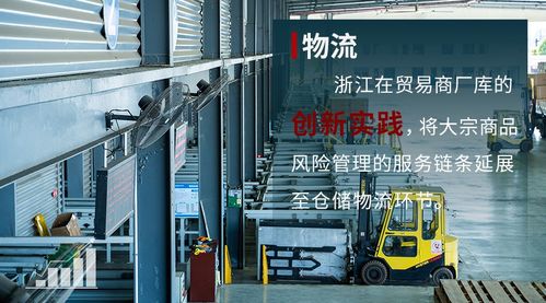 2021年,中國大宗商品金融服務(wù)如何再創(chuàng)高分答卷