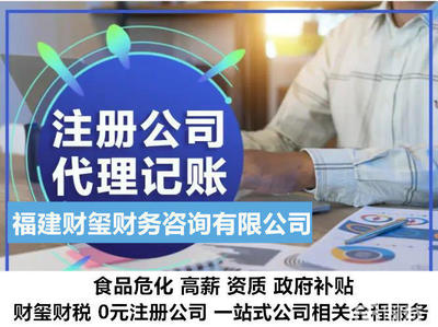 福州財務(wù)會計/評估與投資管理 企業(yè)穩(wěn)健發(fā)展的關(guān)鍵支撐